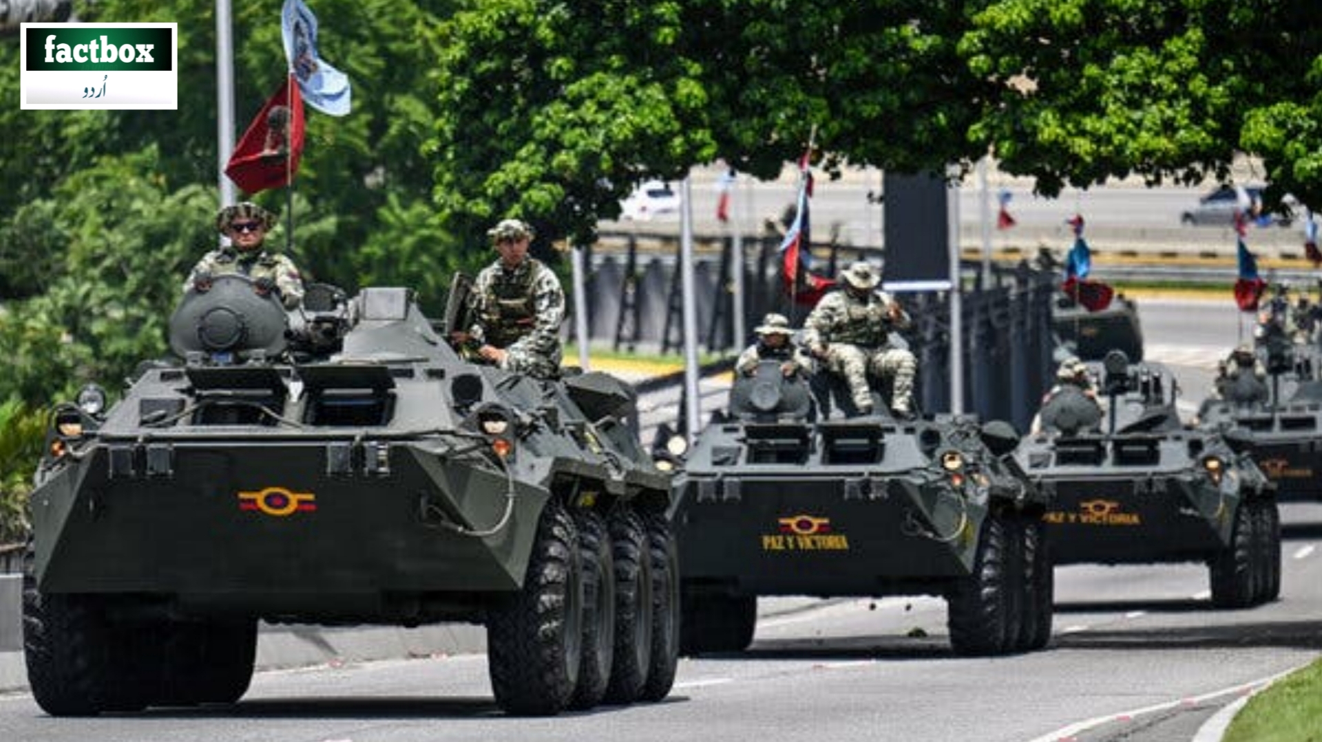 وینزویلا عبوری صدر ڈیلسی روڈریگیز قوم سے خطاب کر رہے ہیں، امریکی کارروائی کے بعد فوجی الرٹ