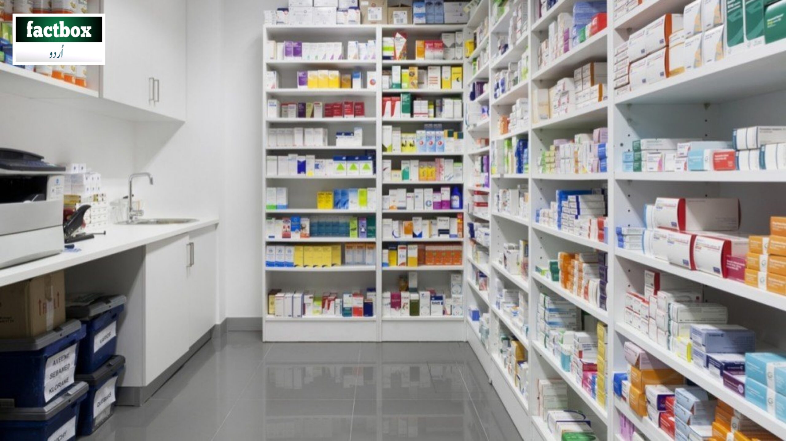 پنجاب میں غیر معیاری ادویات پر پابندی، ڈرگ کنٹرول اتھارٹی کا الرٹ، عوام کے لیے وارننگ