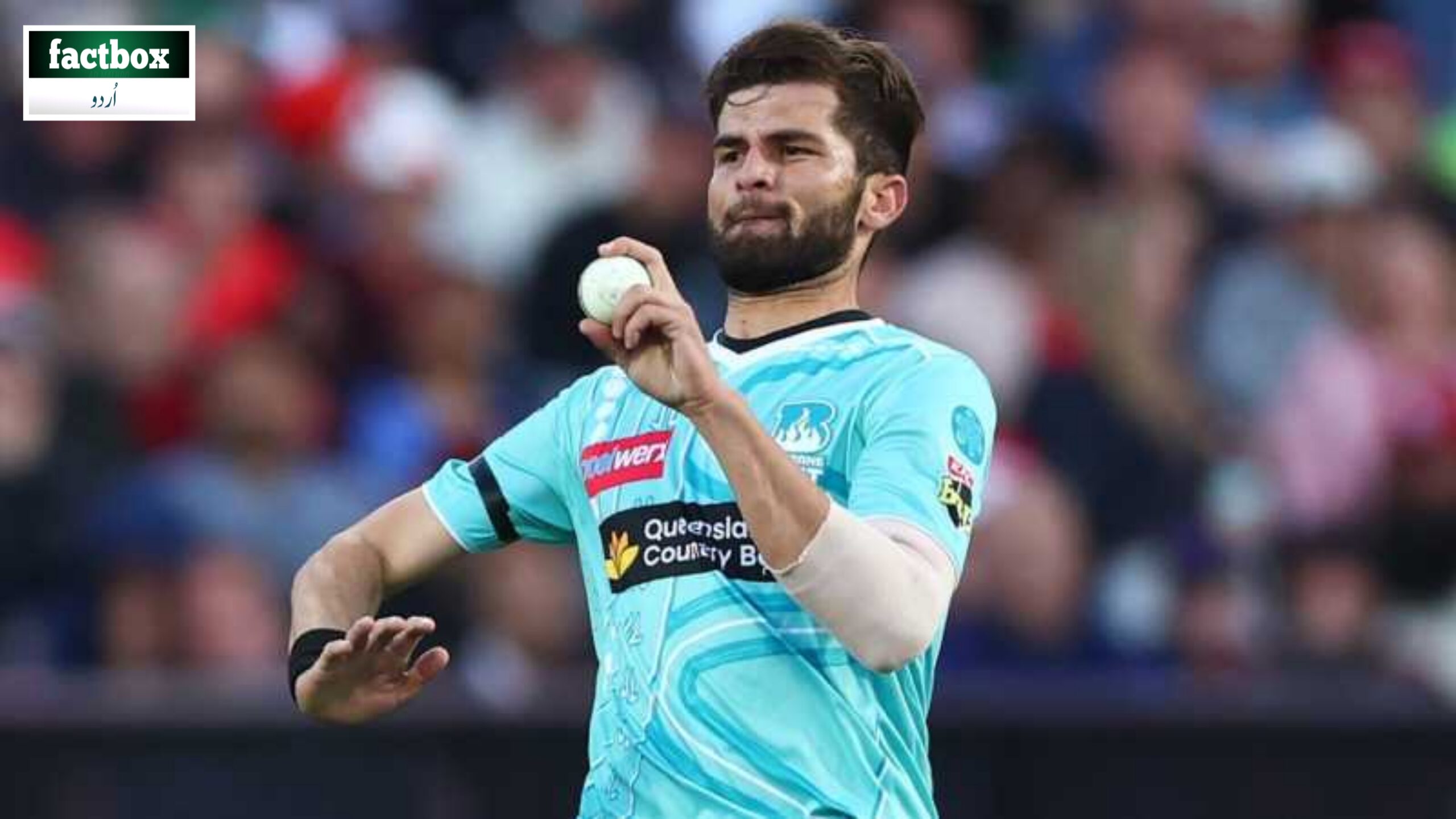 شاہین آفریدی کی انجری کے بعد برسبین ہیٹ نے پاکستانی فاسٹ بولر زمان خان کو اسکواڈ میں شامل کر لیا