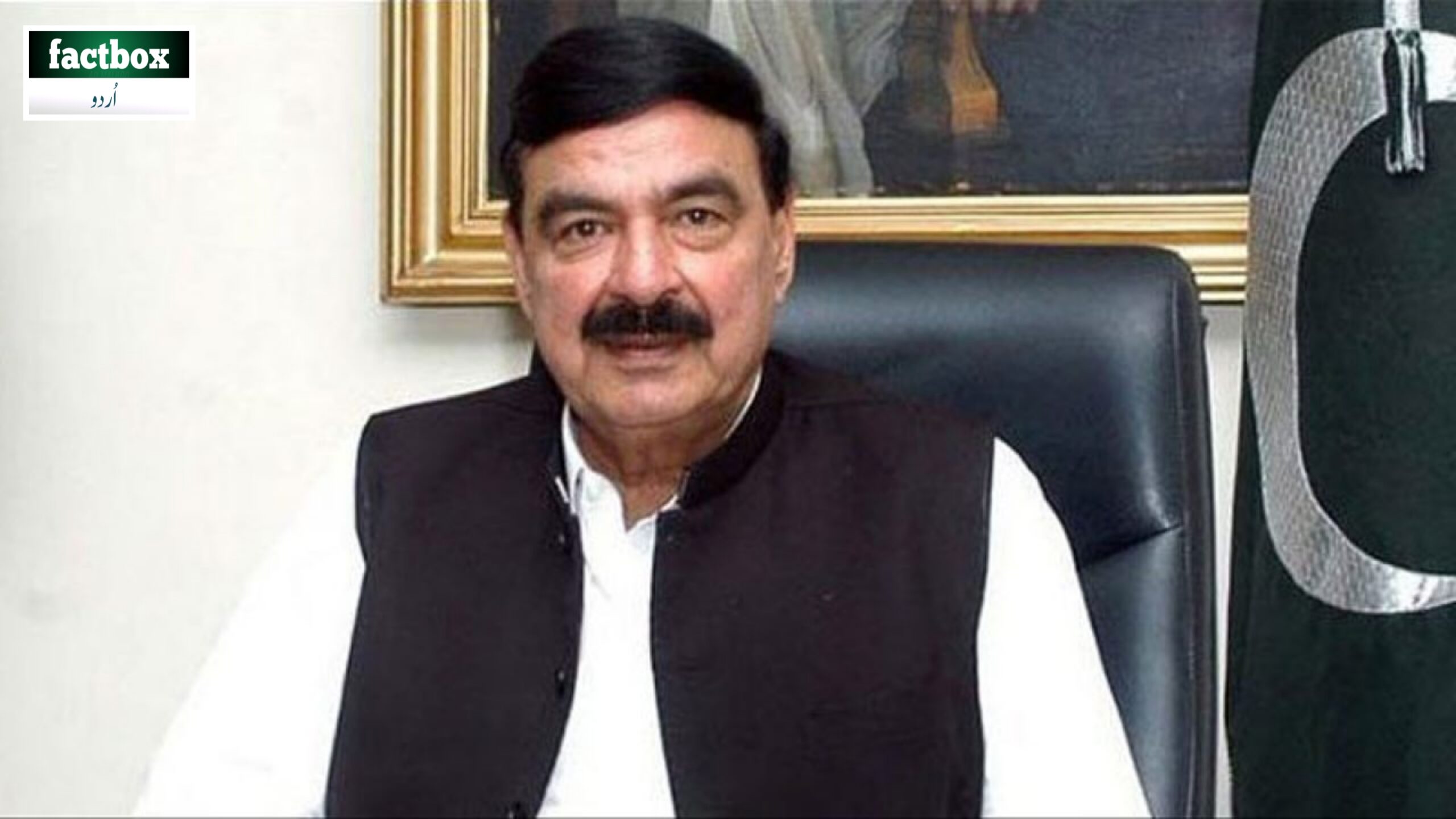 Sheikh Rasheed media se guftagu karte hue, Rawalpindi, Pakistan 2026