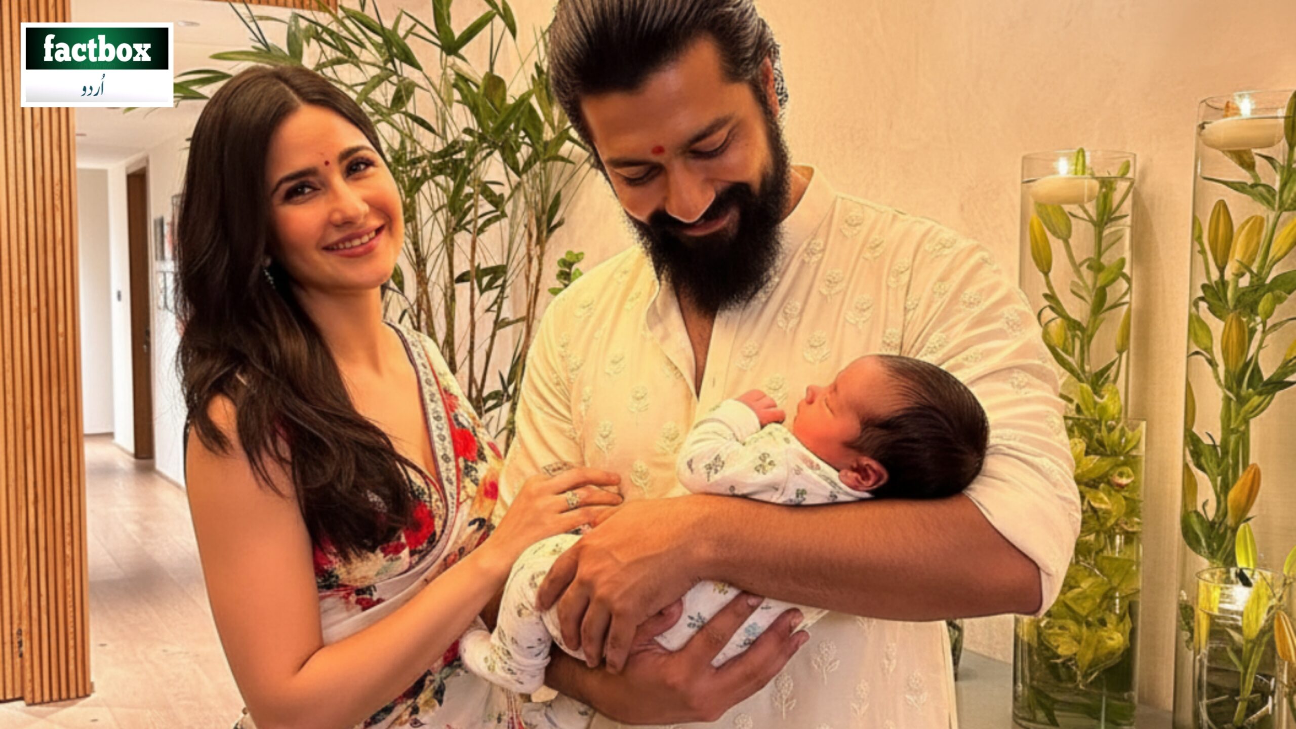 Katrina Kaif and Vicky Kaushal announce their baby Vihan Kaushal on Instagram, January 2026
